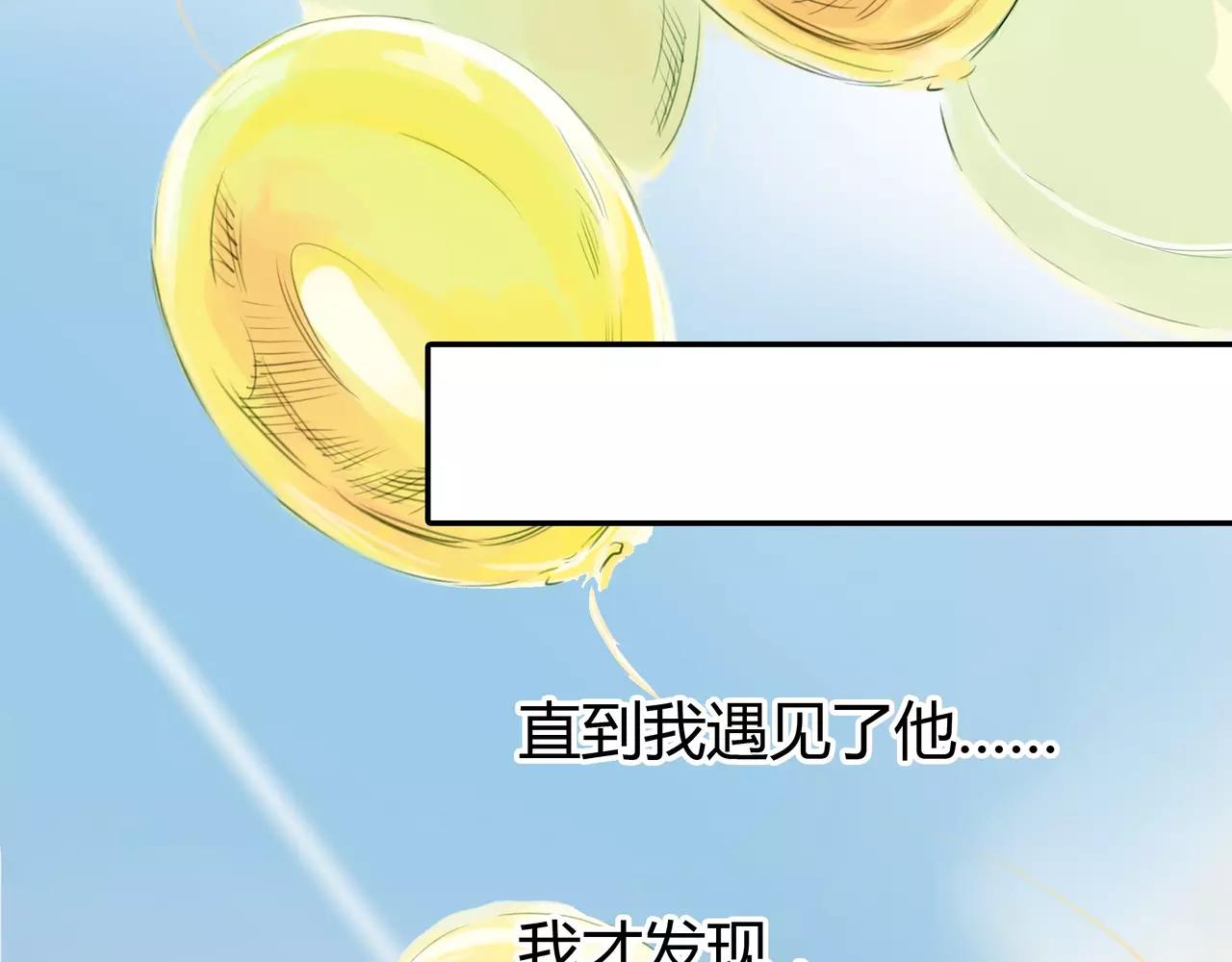 第35话 喜欢的原因(1/2)-第36话