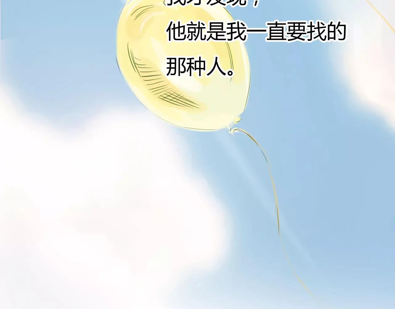 第35话 喜欢的原因(1/2)-第36话