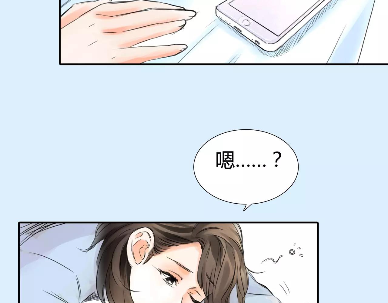 第35话 喜欢的原因(1/2)-第36话