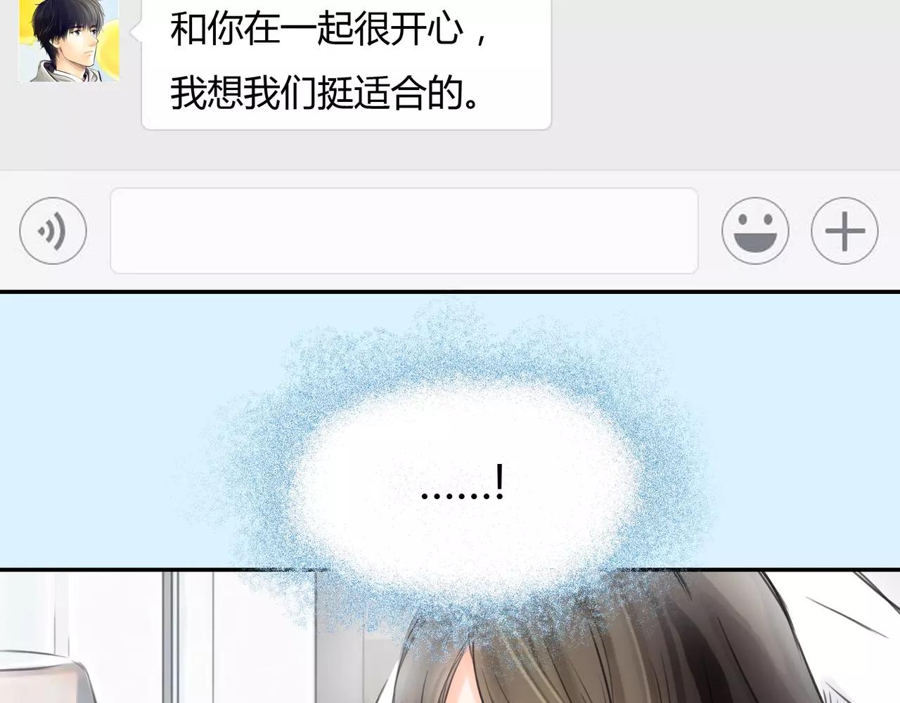 第35话 喜欢的原因(1/2)-第36话