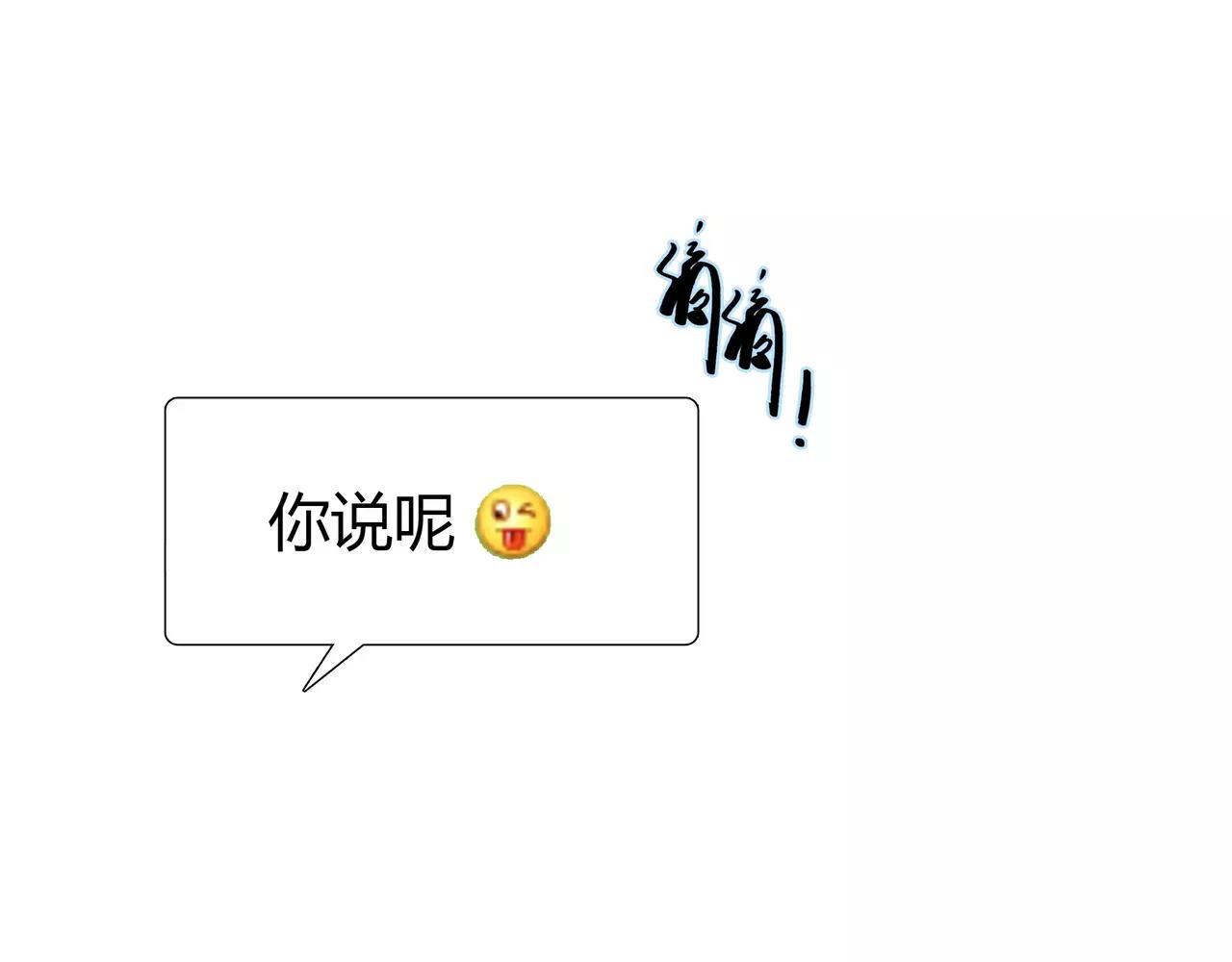 第35话 喜欢的原因(1/2)-第36话