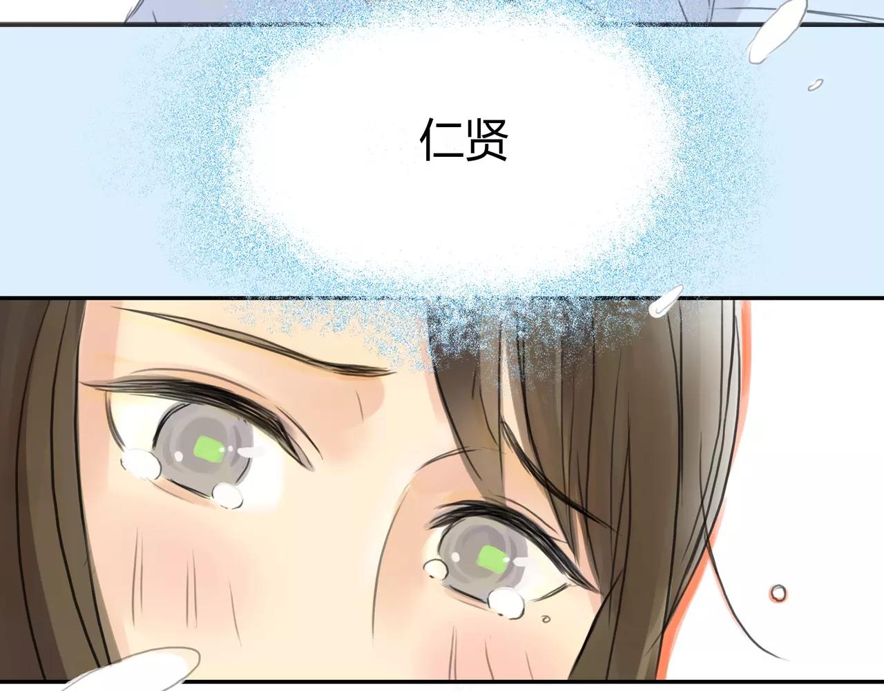 第35话 喜欢的原因(1/2)-第36话