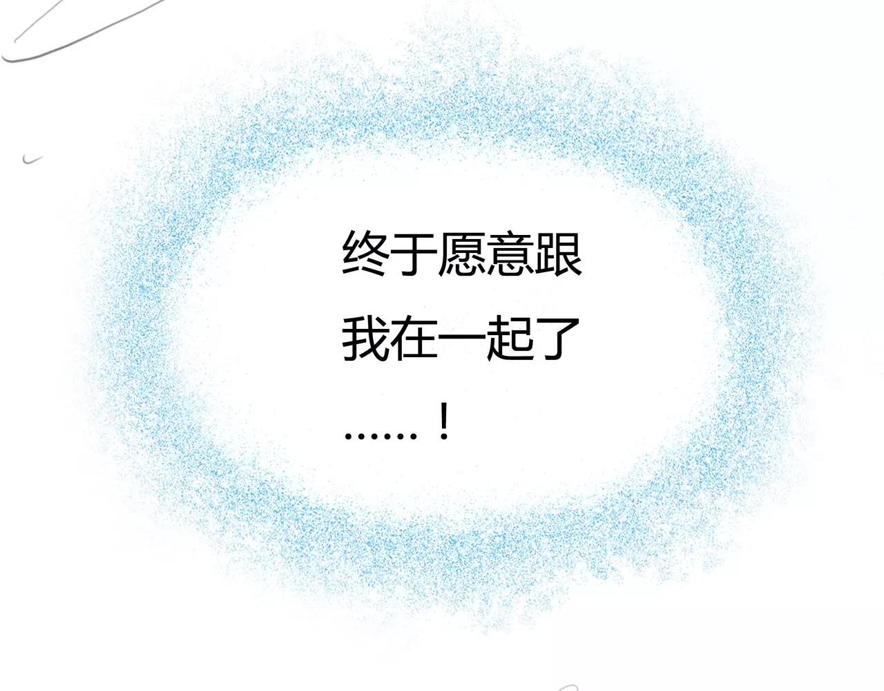第35话 喜欢的原因(1/2)-第36话