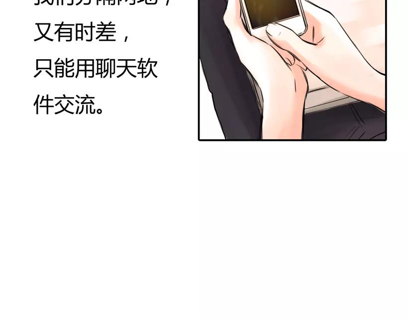第35话 喜欢的原因(1/2)-第36话