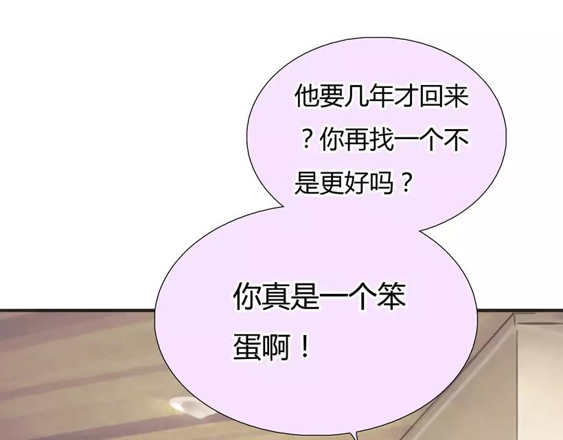 第35话 喜欢的原因(1/2)-第36话