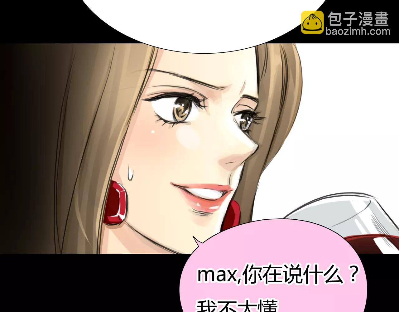 第37话 终于还是走到了这一步(1/2)-第38话