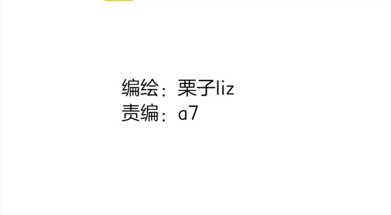 第37话 终于还是走到了这一步(1/2)-第38话