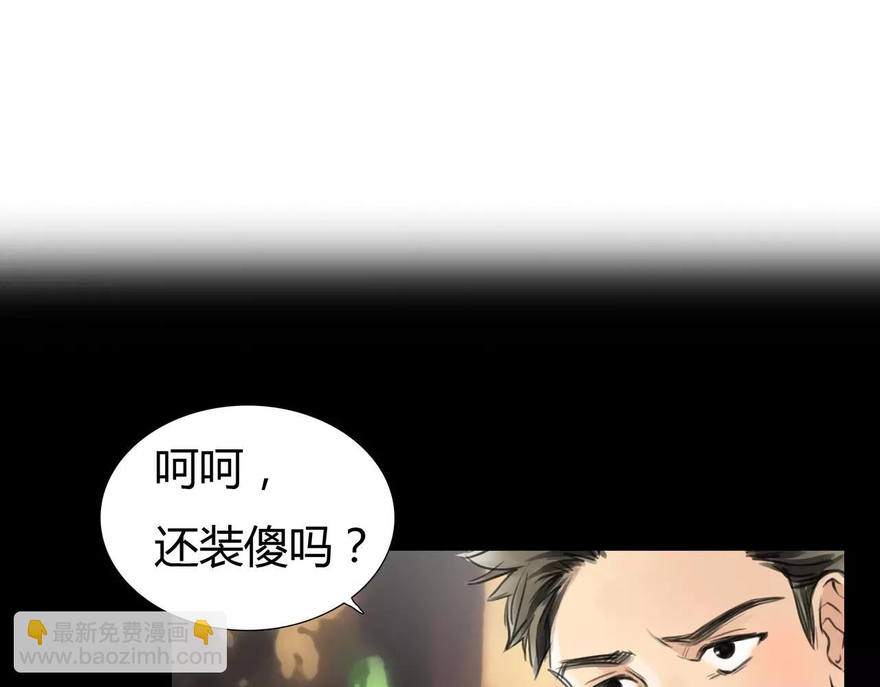第37话 终于还是走到了这一步(1/2)-第38话