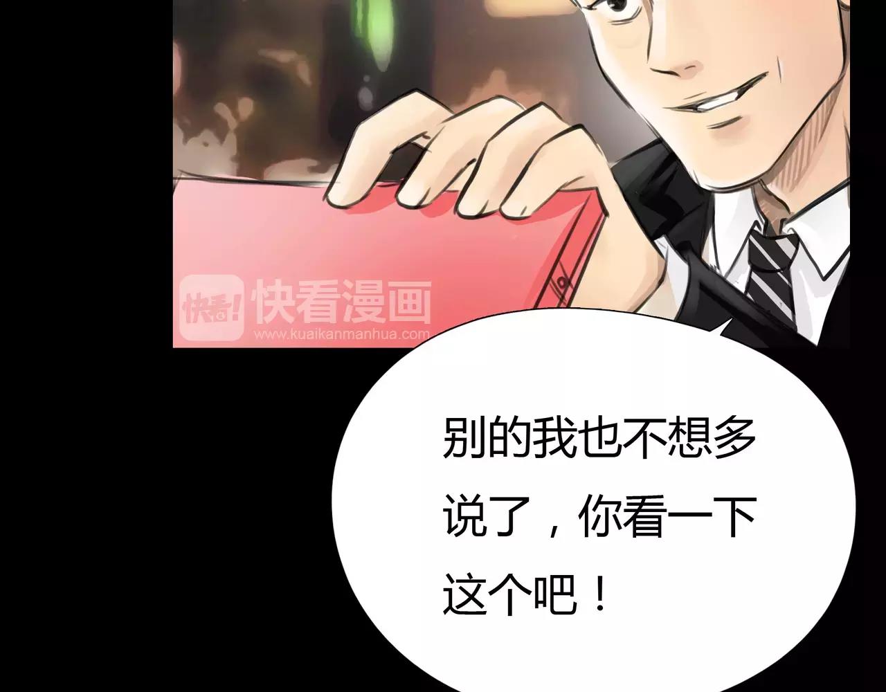 第37话 终于还是走到了这一步(1/2)-第38话