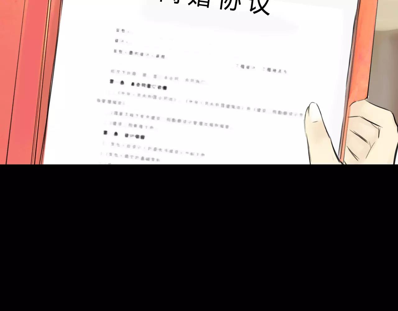 第37话 终于还是走到了这一步(1/2)-第38话