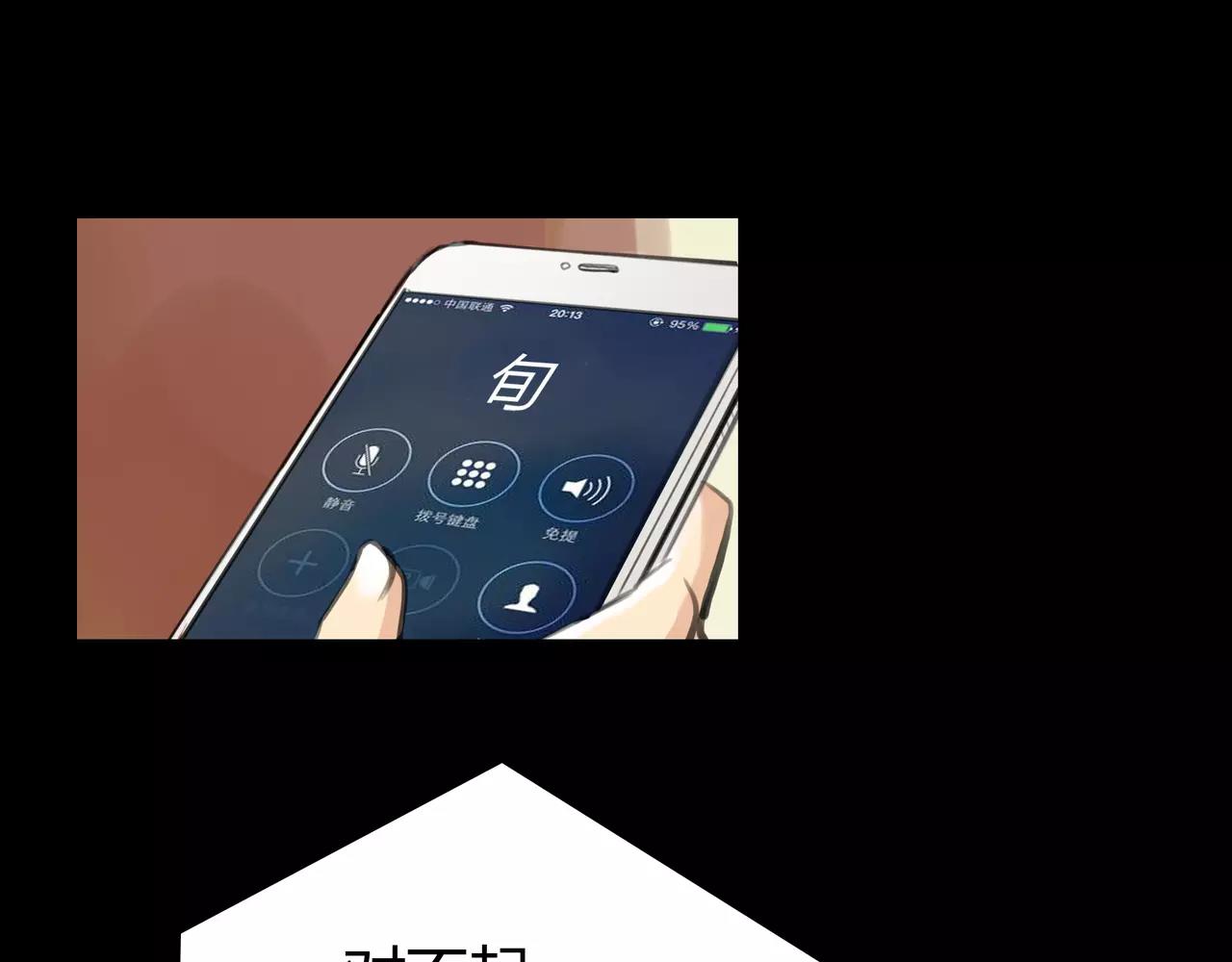 第37话 终于还是走到了这一步(1/2)-第38话