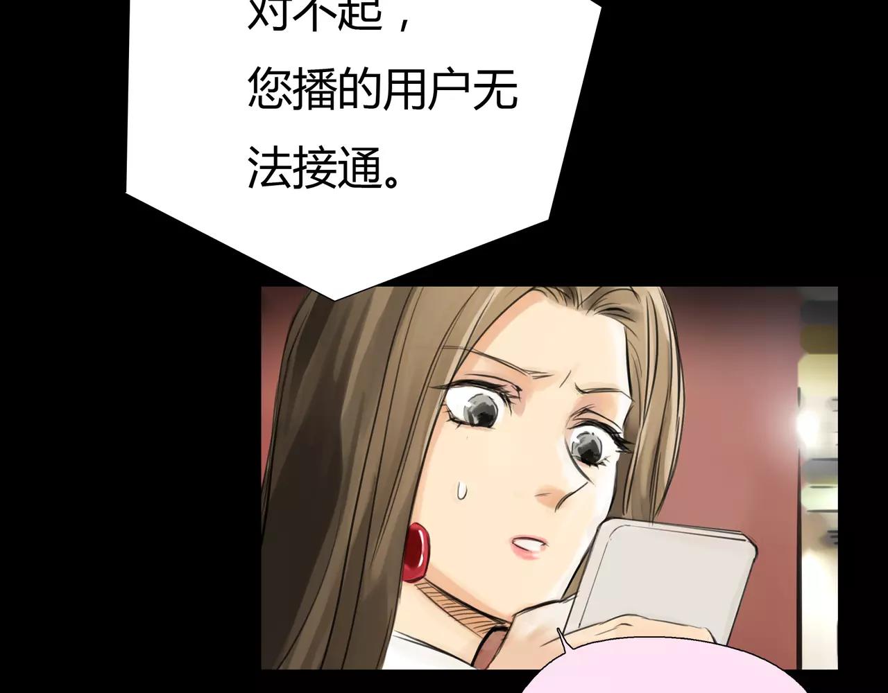 第37话 终于还是走到了这一步(1/2)-第38话