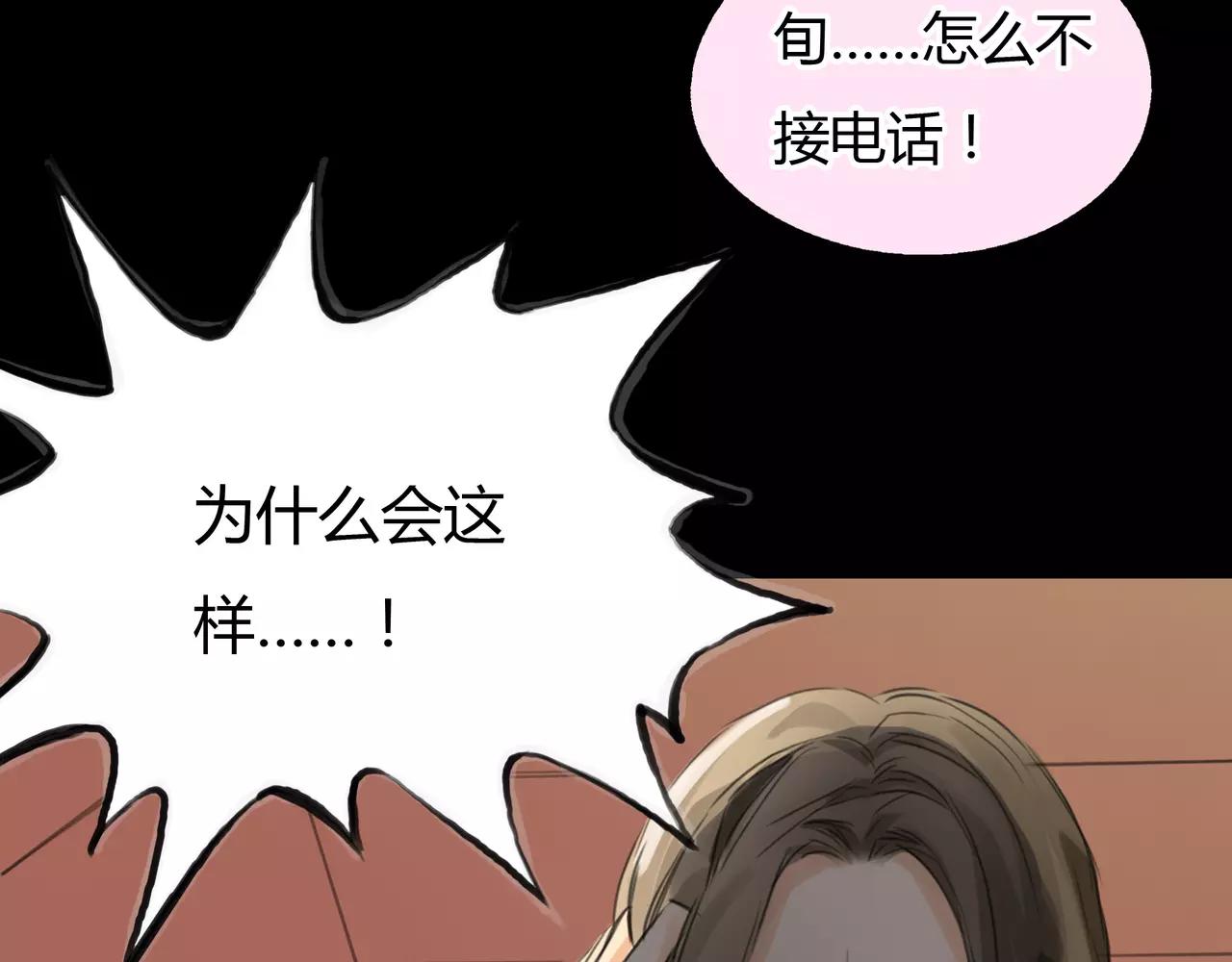 第37话 终于还是走到了这一步(1/2)-第38话