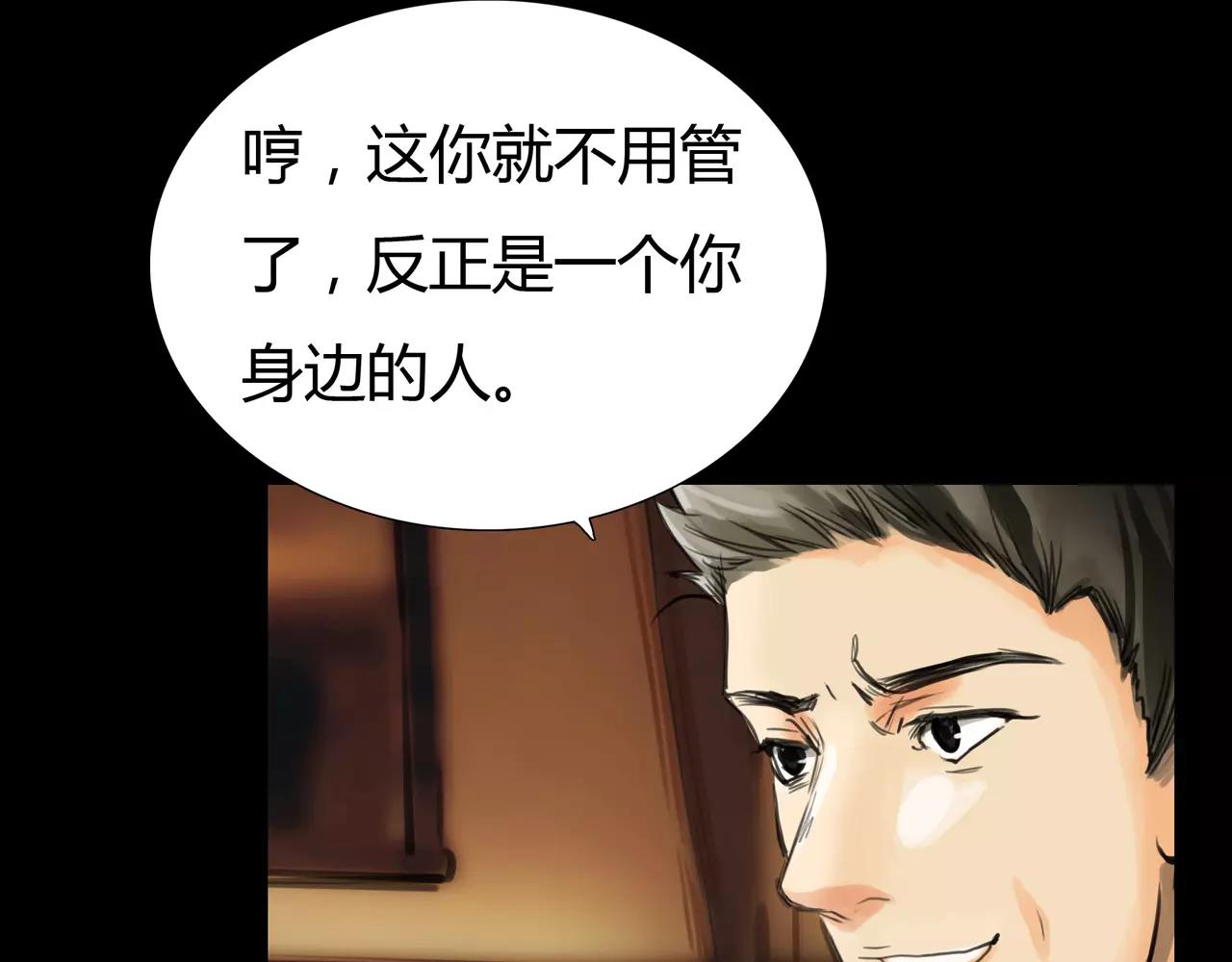 第37话 终于还是走到了这一步(1/2)-第38话