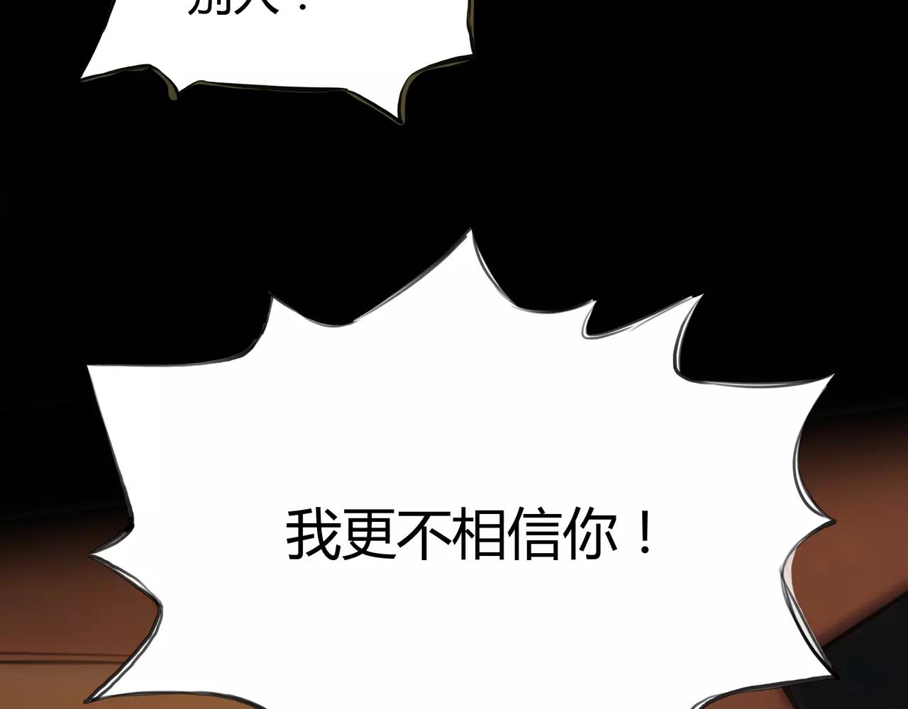 第37话 终于还是走到了这一步(1/2)-第38话