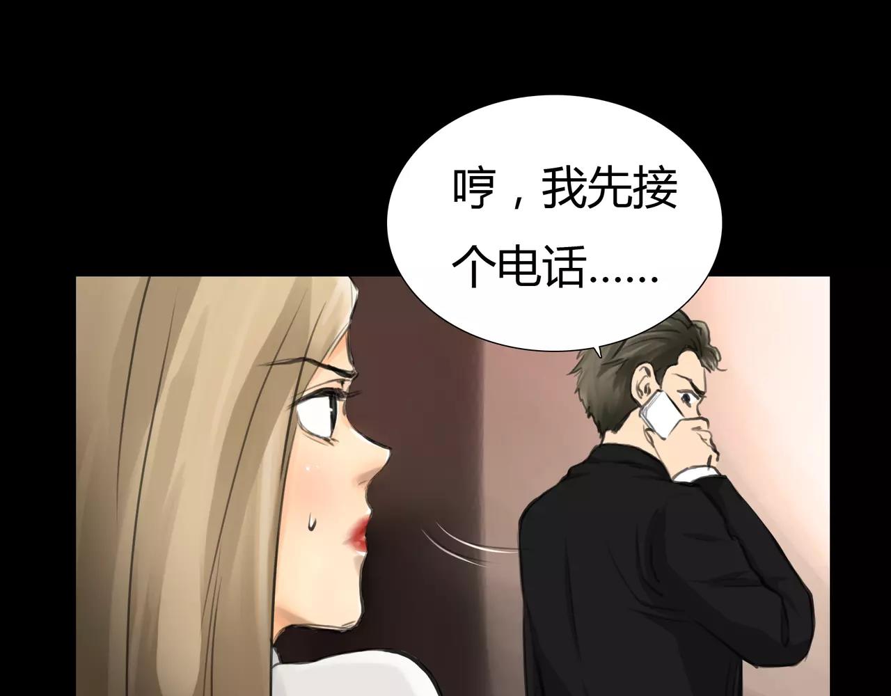 第37话 终于还是走到了这一步(1/2)-第38话