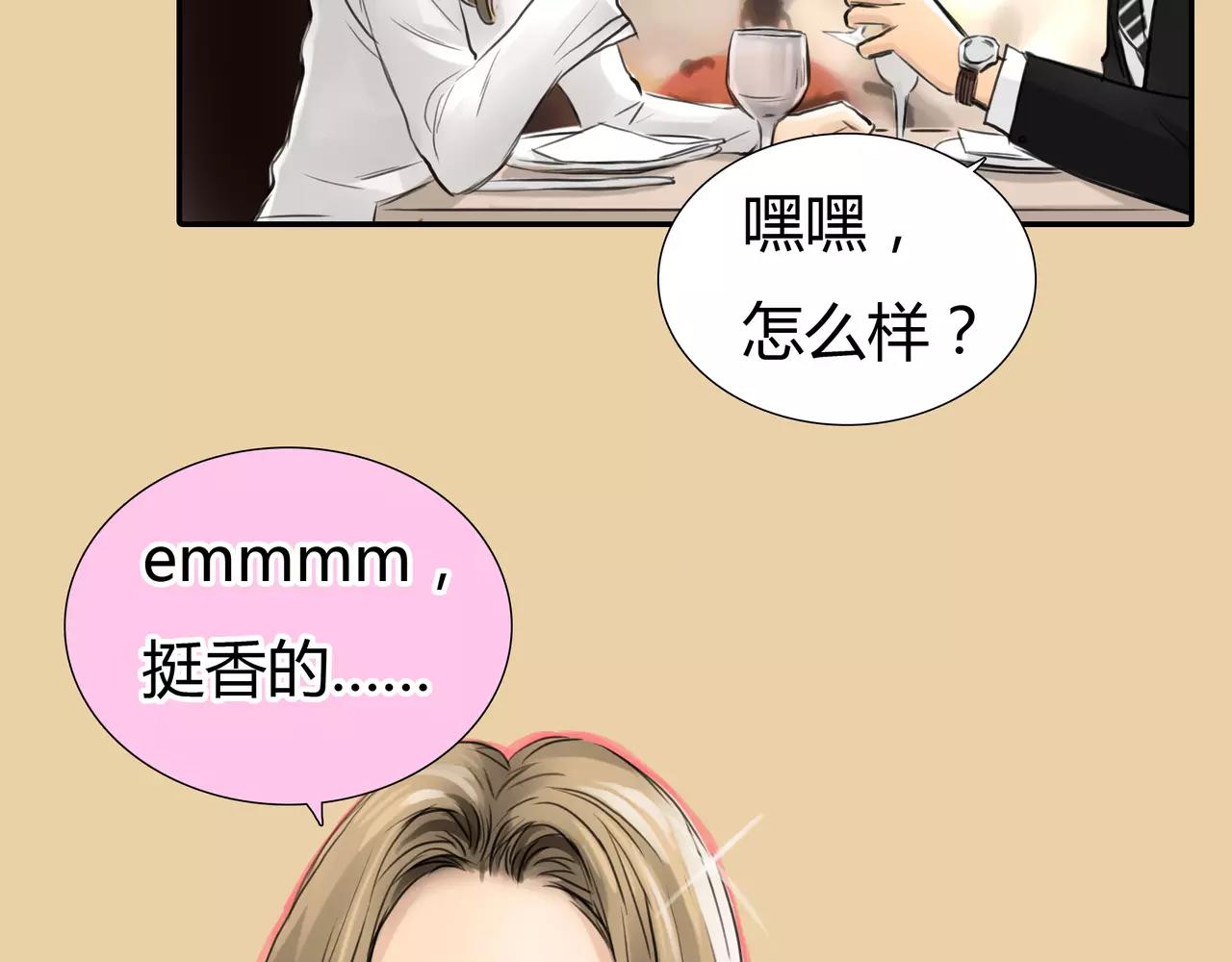 第37话 终于还是走到了这一步(1/2)-第38话