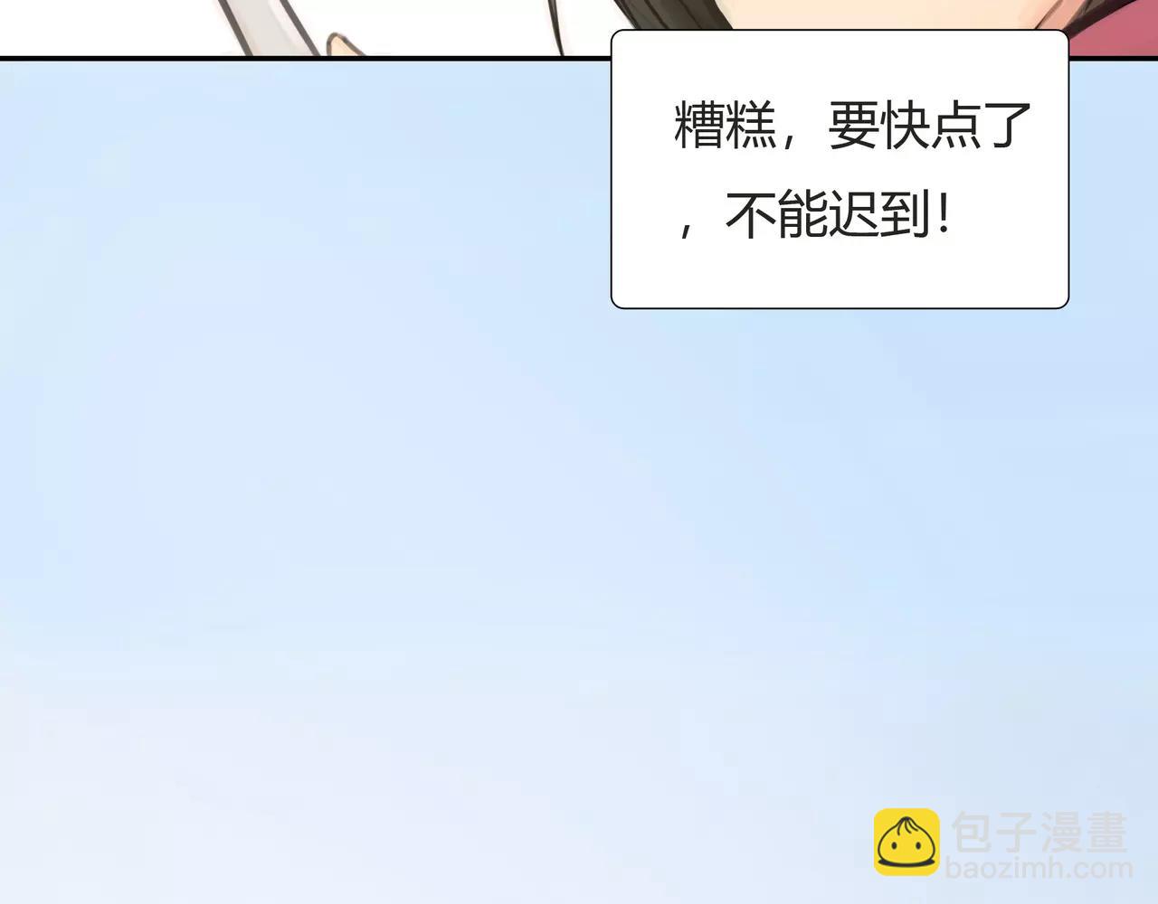 第39话 怎么还问这种问题(1/2)-第40话