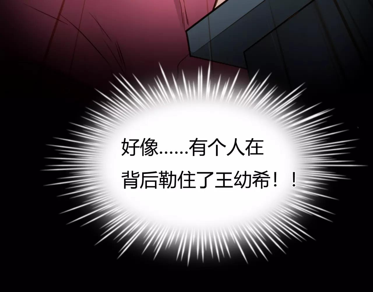 第41话 出手相救(1/2)-第42话