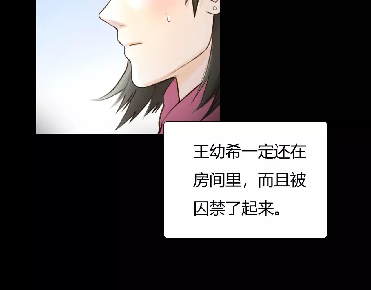 第41话 出手相救(1/2)-第42话