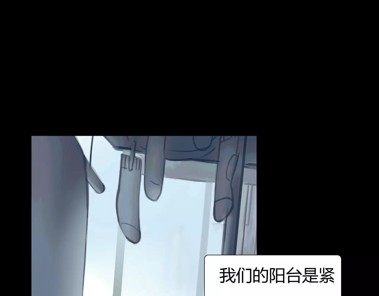 第41话 出手相救(1/2)-第42话