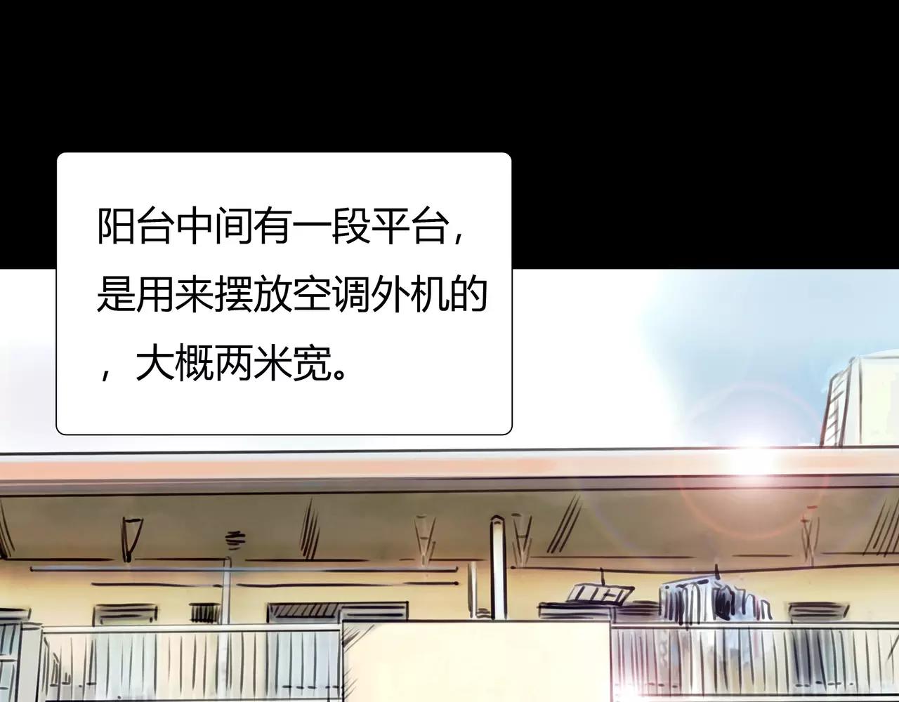 第41话 出手相救(1/2)-第42话
