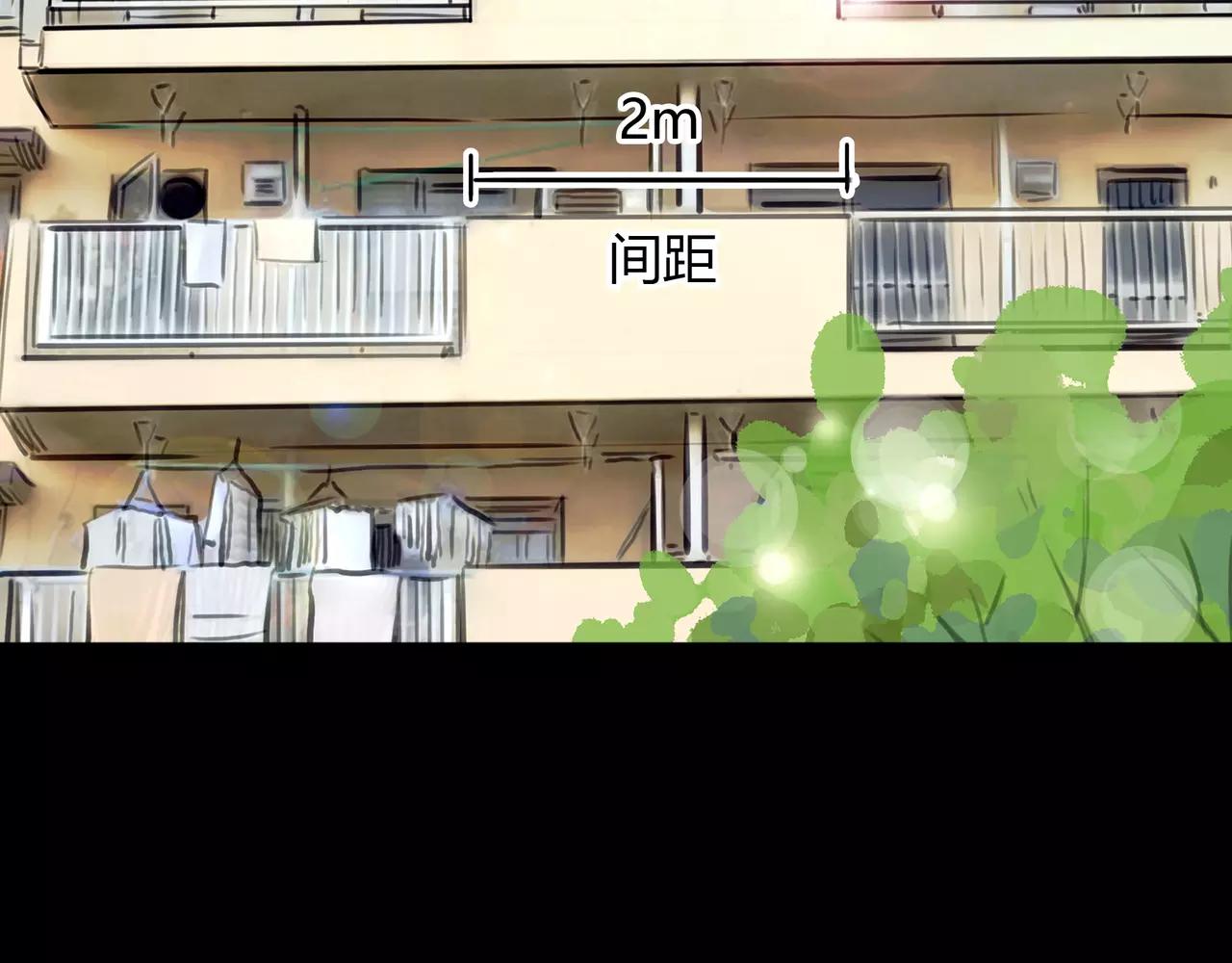 第41话 出手相救(1/2)-第42话