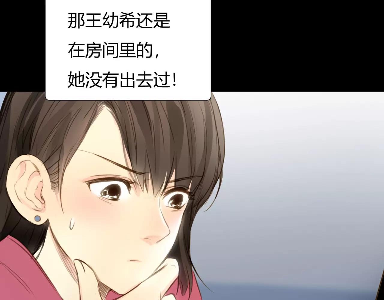 第41话 出手相救(1/2)-第42话