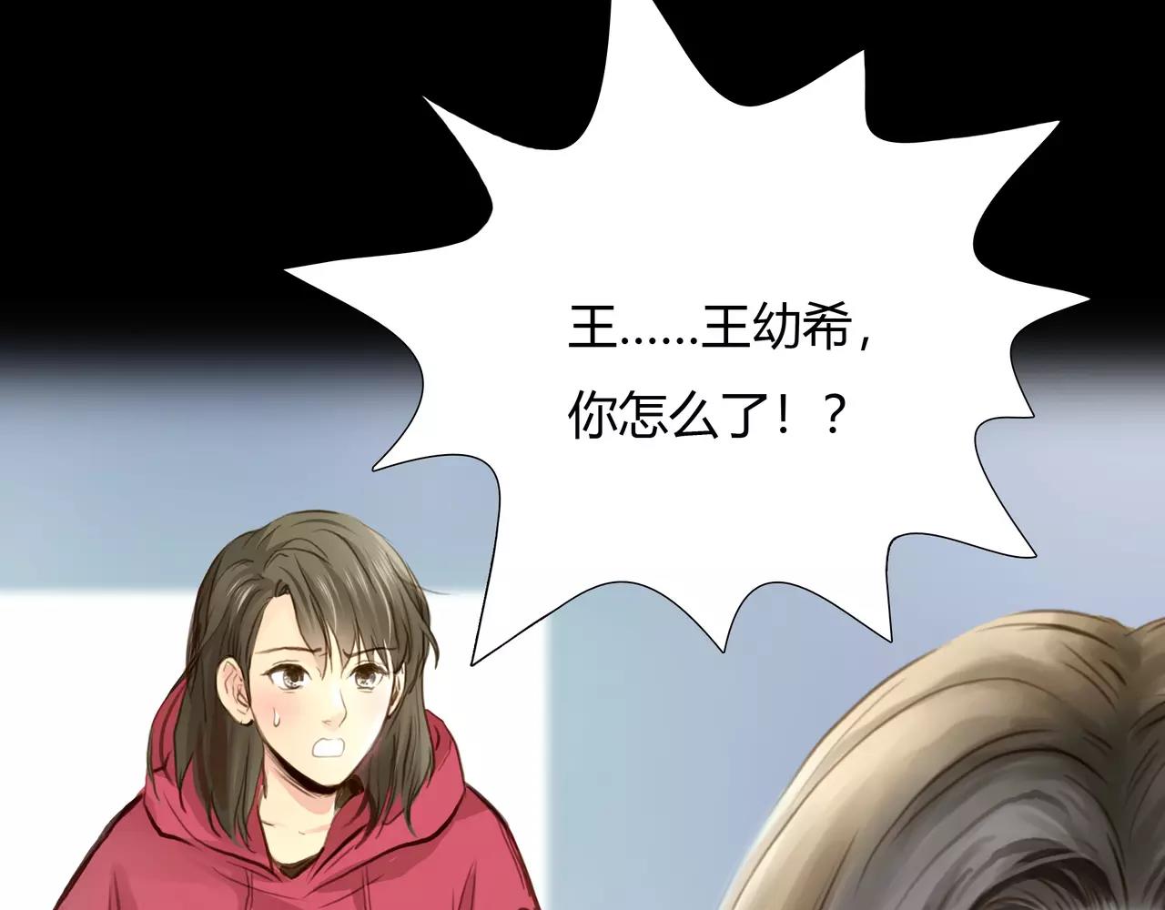 第41话 出手相救(1/2)-第42话