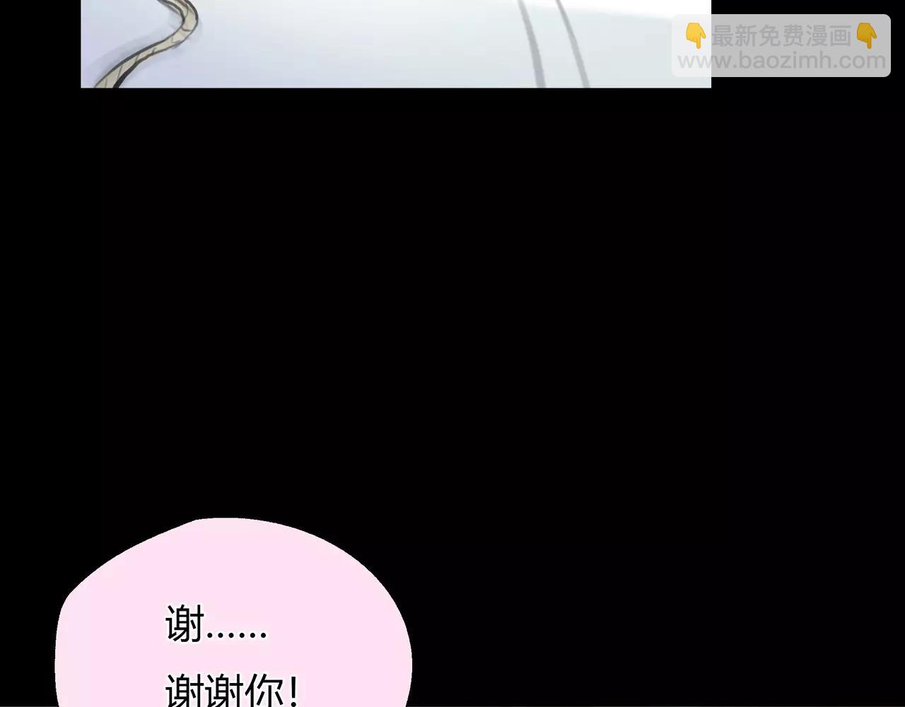 第41话 出手相救(1/2)-第42话