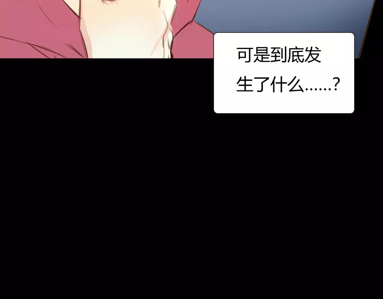 第41话 出手相救(1/2)-第42话