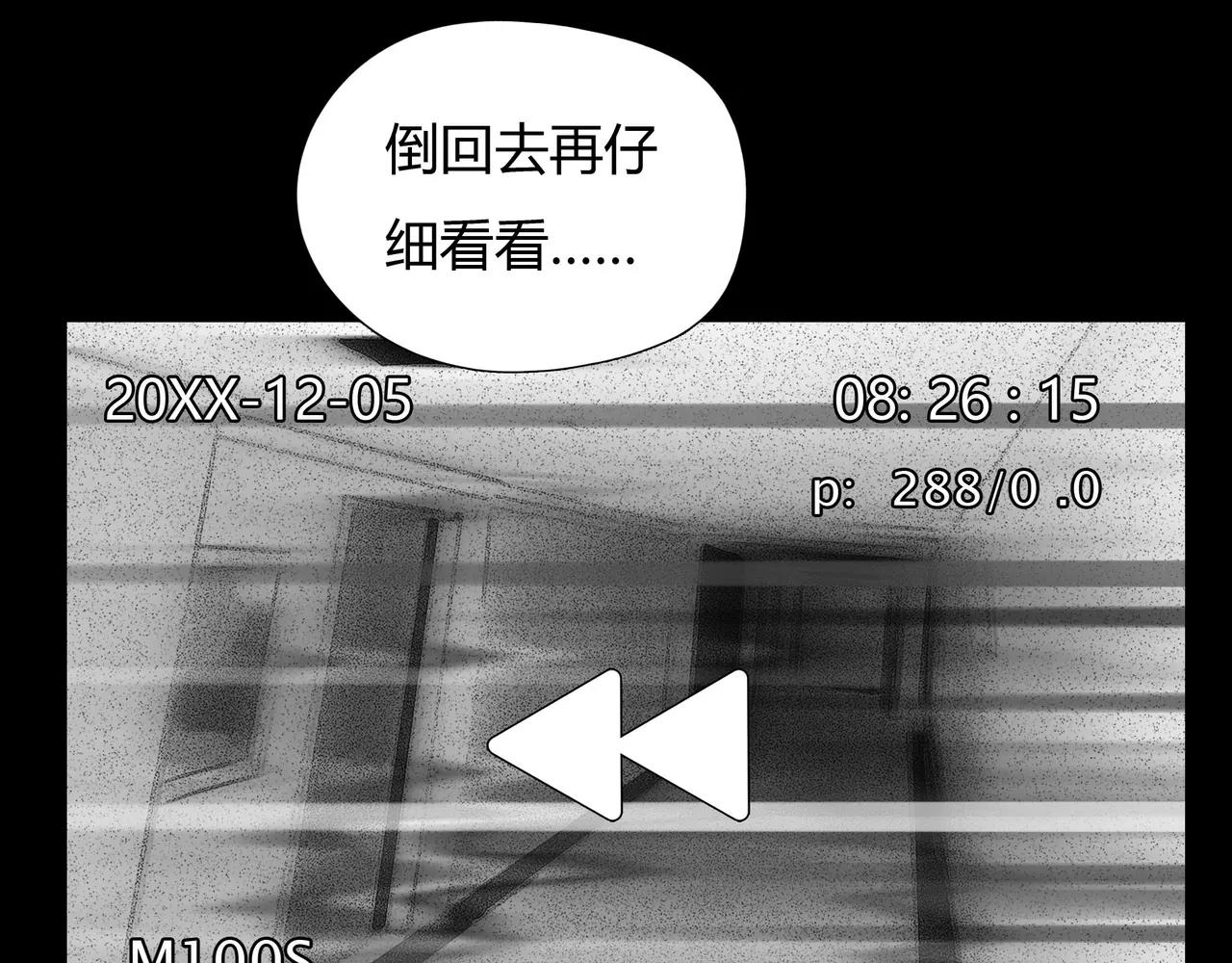 第41话 出手相救(1/2)-第42话