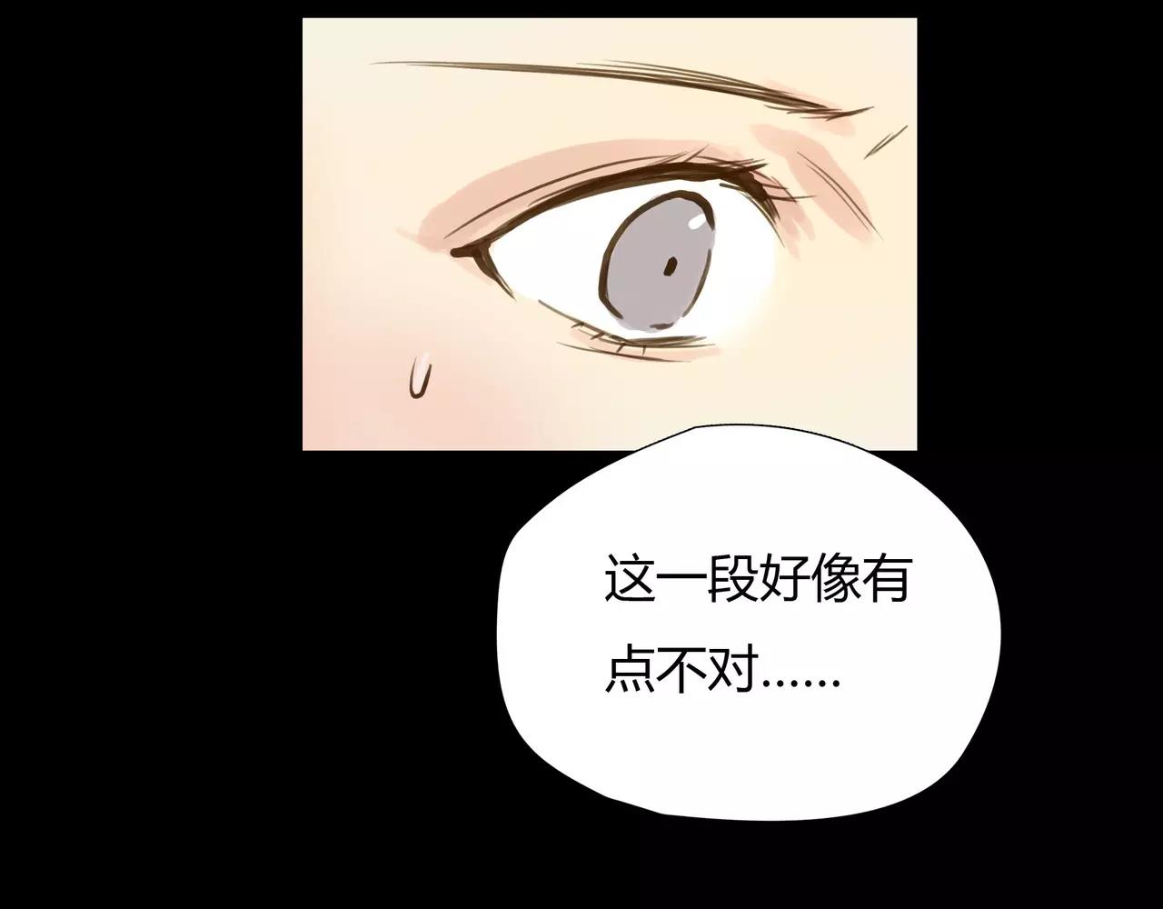第41话 出手相救(1/2)-第42话
