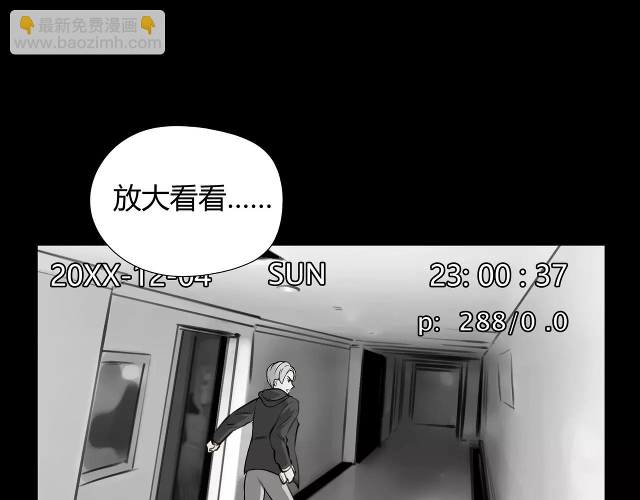 第41话 出手相救(1/2)-第42话