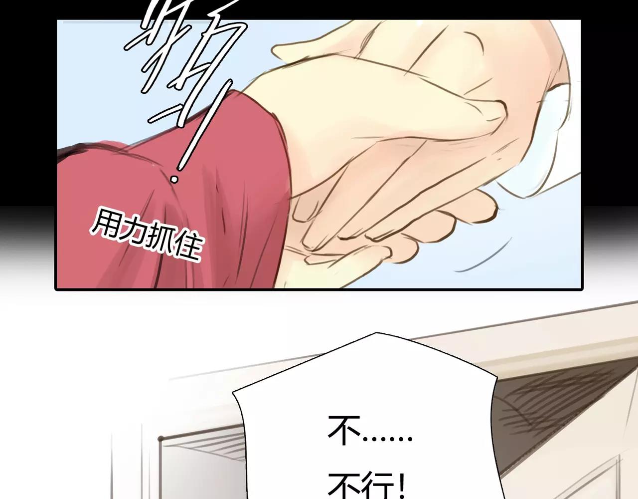 第43话 请你先走(1/2)-第44话