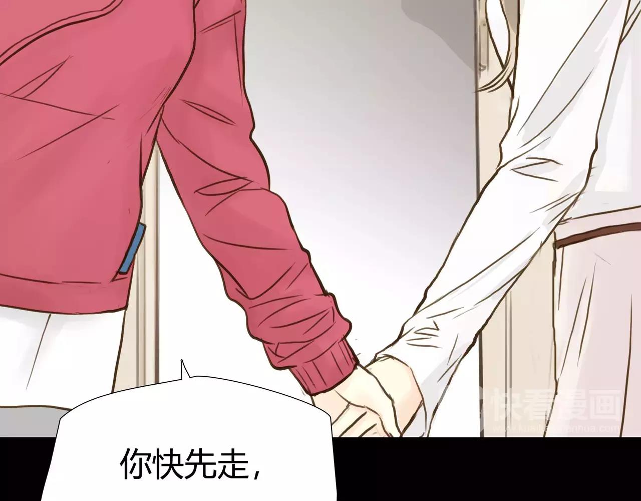 第43话 请你先走(1/2)-第44话