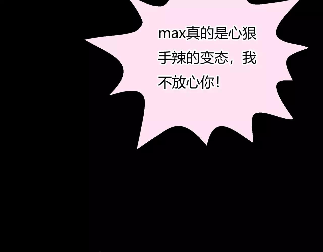 第43话 请你先走(1/2)-第44话