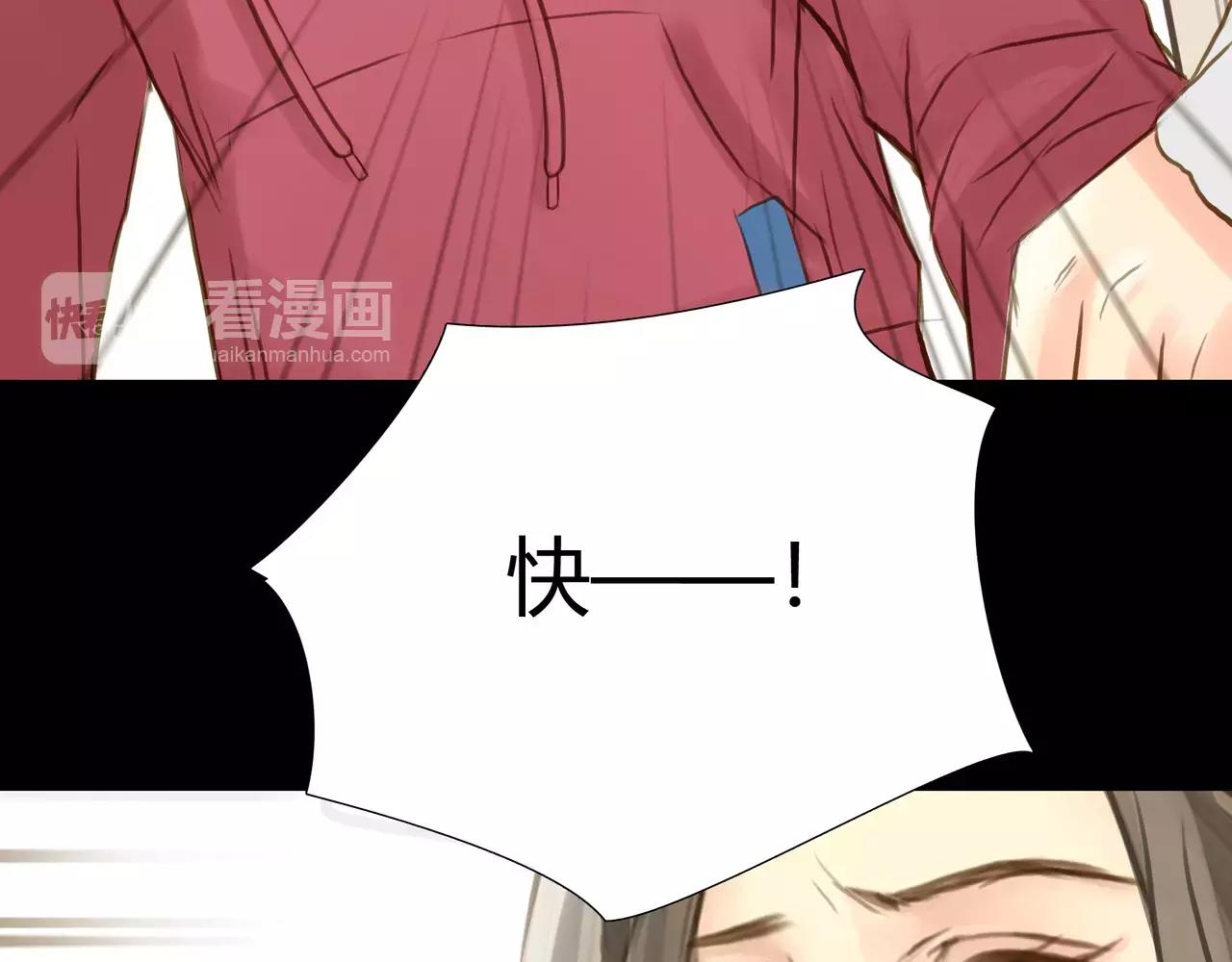 第43话 请你先走(1/2)-第44话