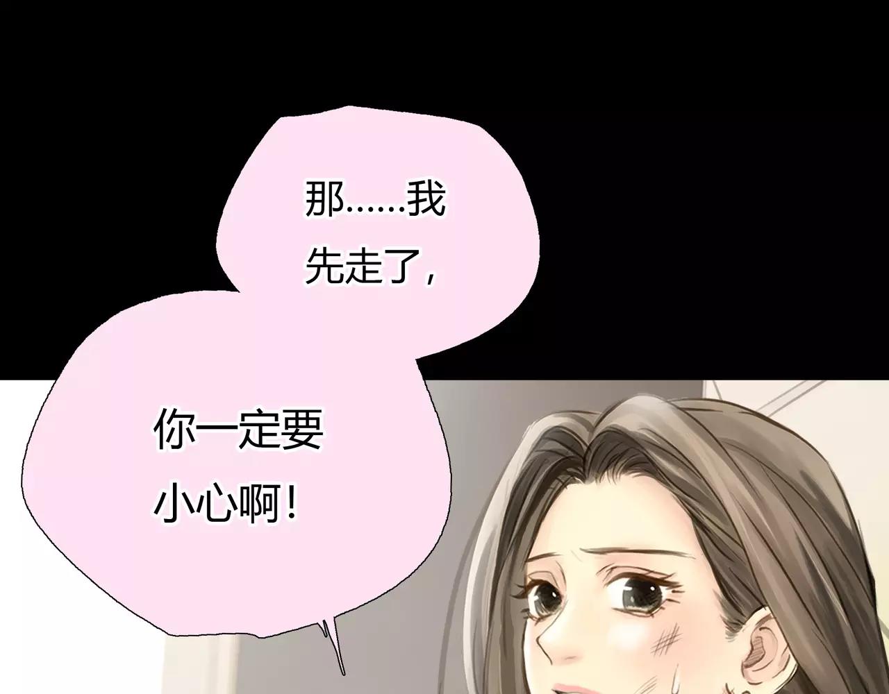 第43话 请你先走(1/2)-第44话