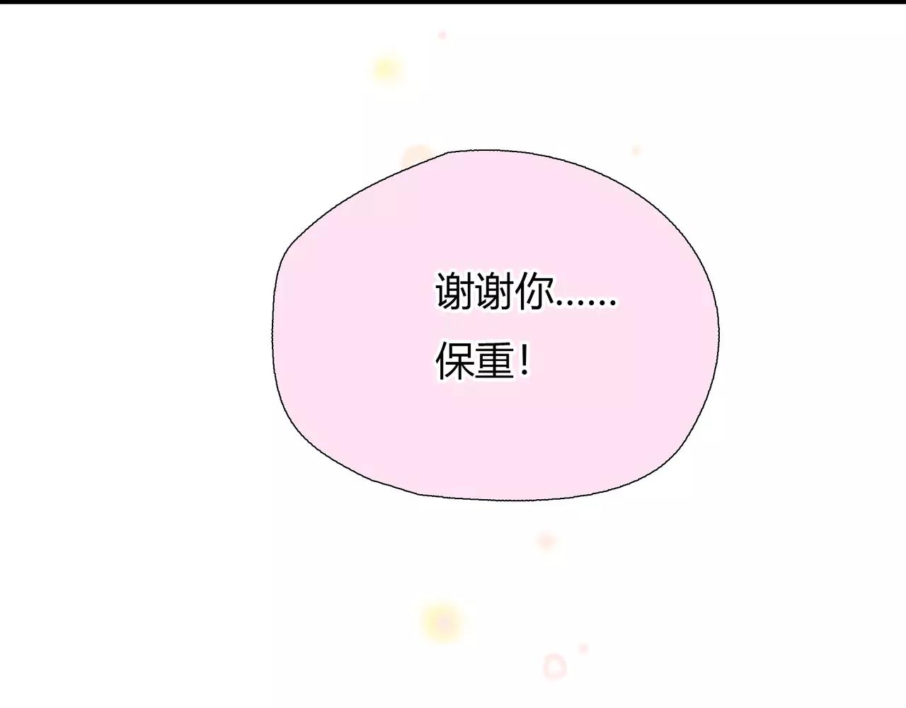 第43话 请你先走(1/2)-第44话