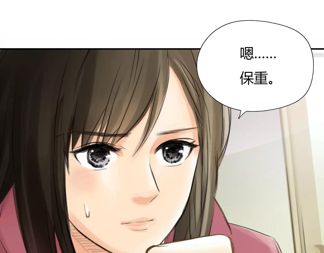 第43话 请你先走(1/2)-第44话