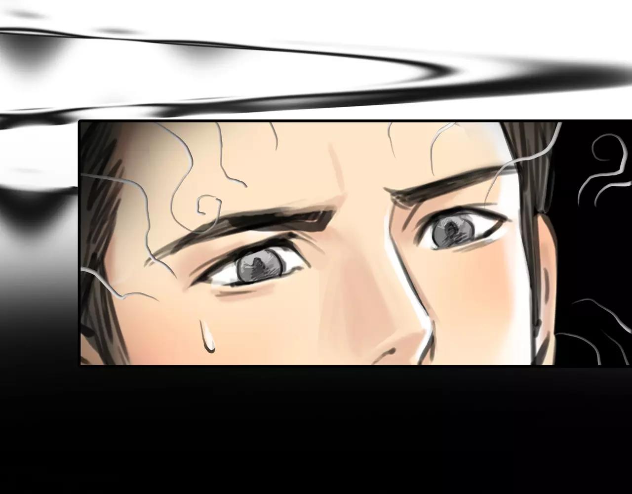 第43话 请你先走(1/2)-第44话