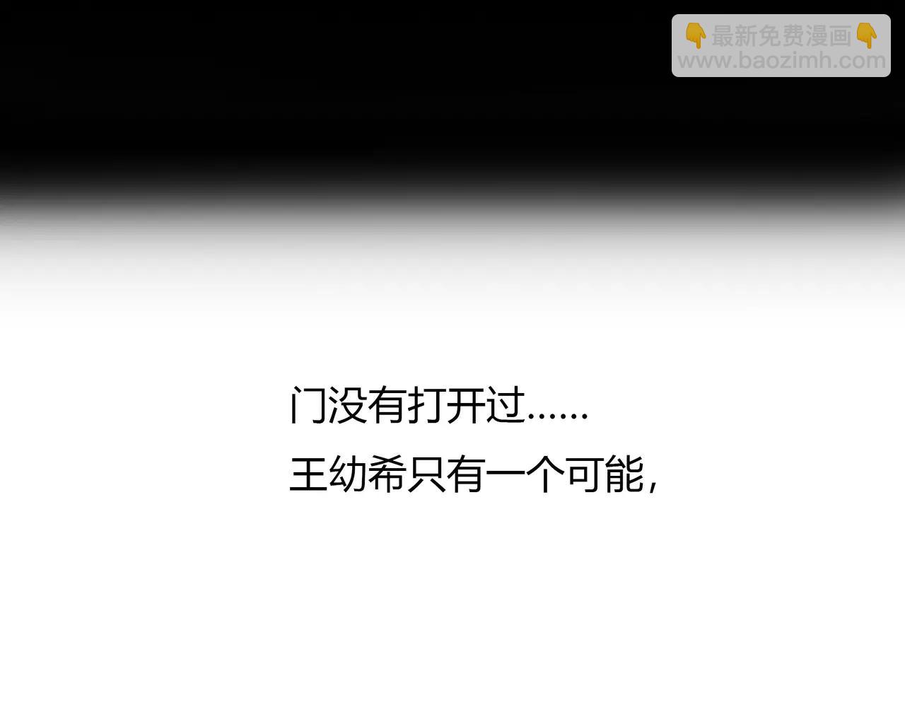 第43话 请你先走(1/2)-第44话