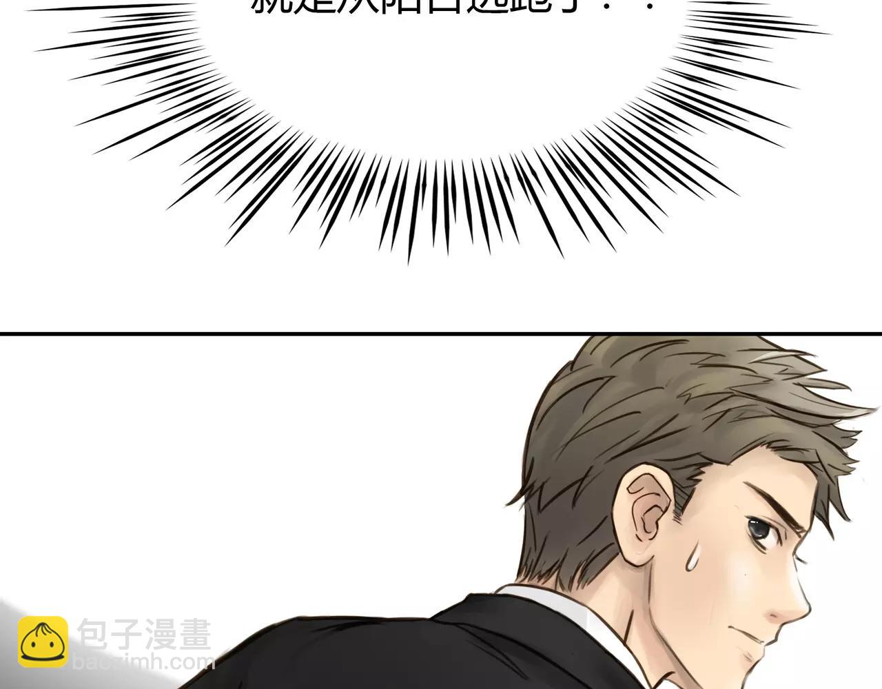 第43话 请你先走(1/2)-第44话