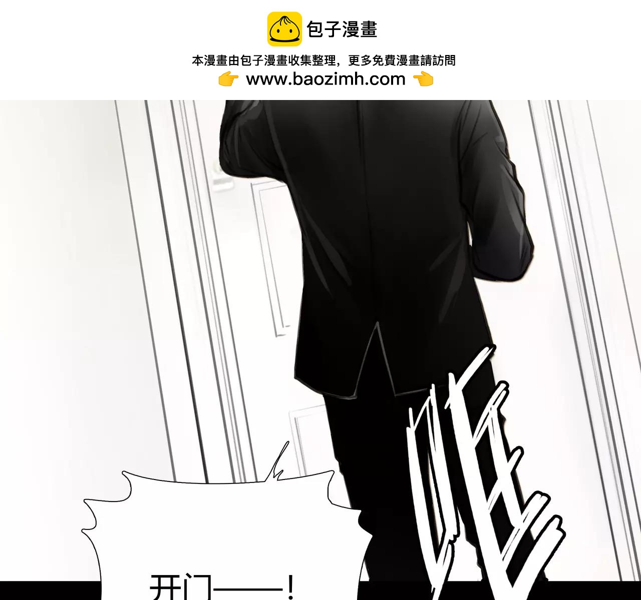 第45话 阻止(1/3)-第46话