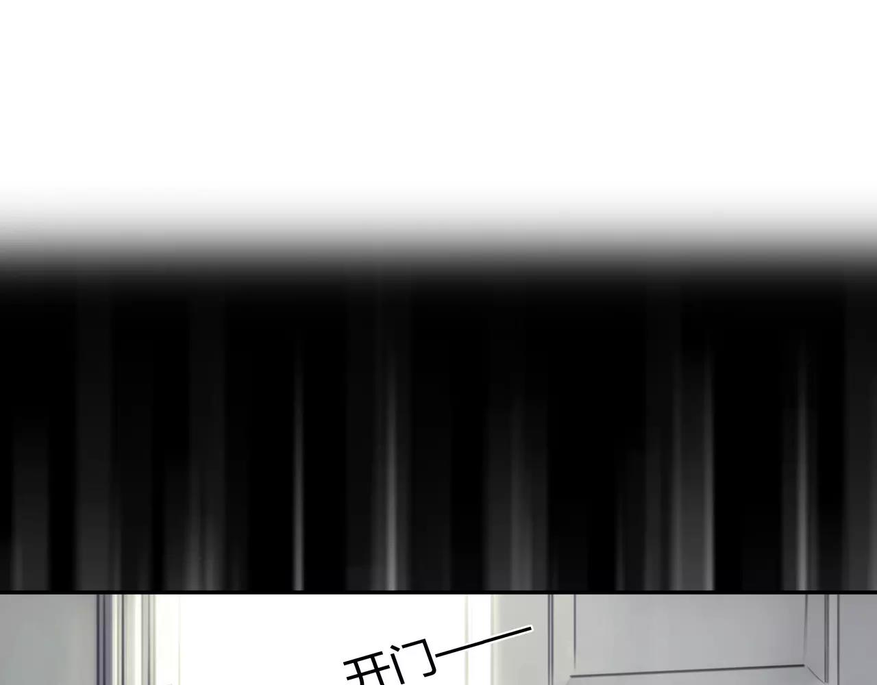 第45话 阻止(1/3)-第46话