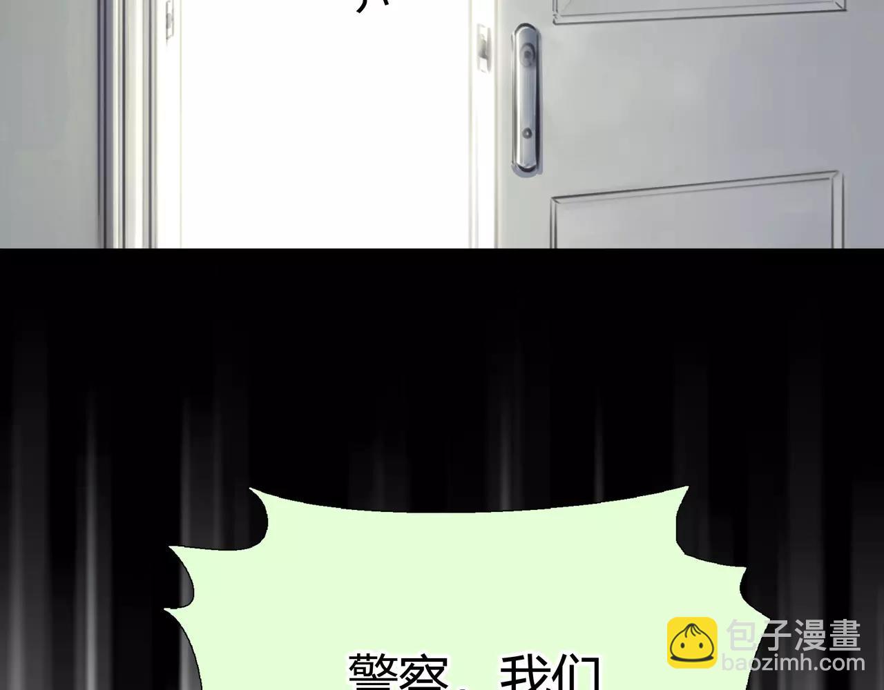 第45话 阻止(1/3)-第46话