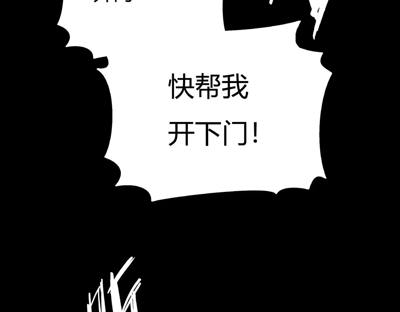 第45话 阻止(1/3)-第46话