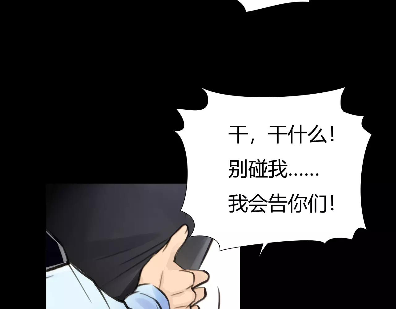 第45话 阻止(1/3)-第46话