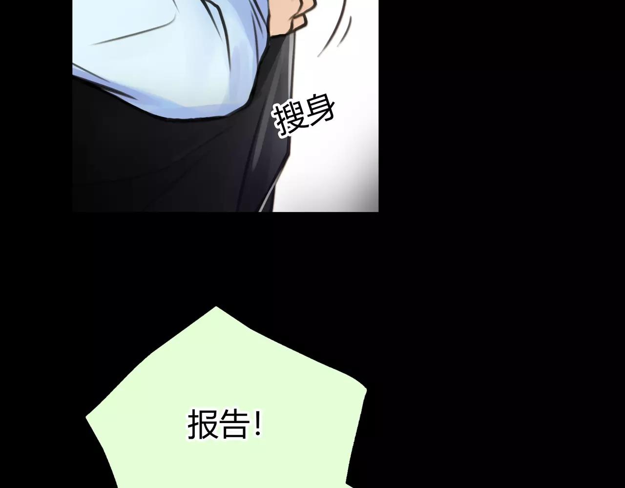 第45话 阻止(1/3)-第46话